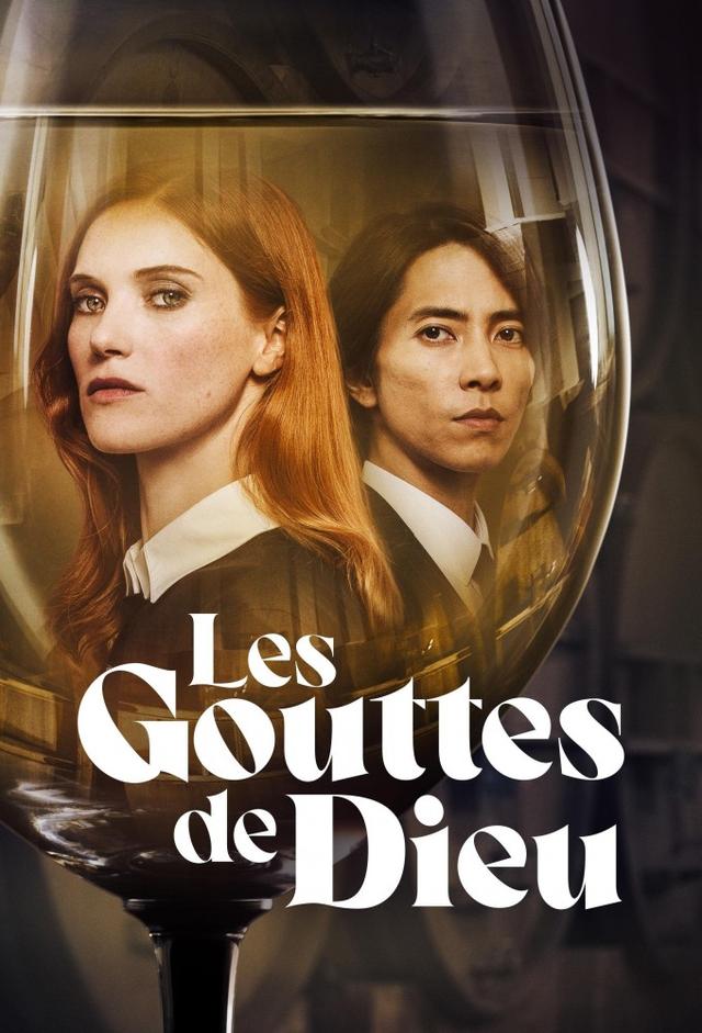 Drops of God (2023)