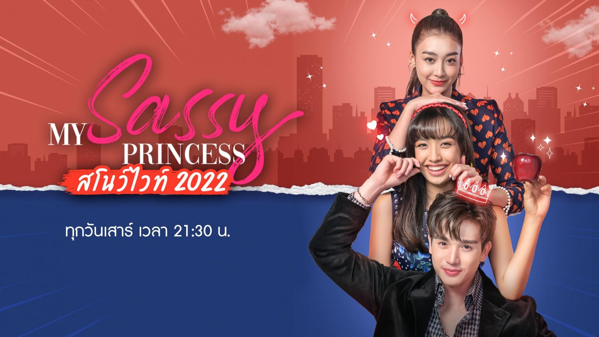 My Sassy Princess: Snow White