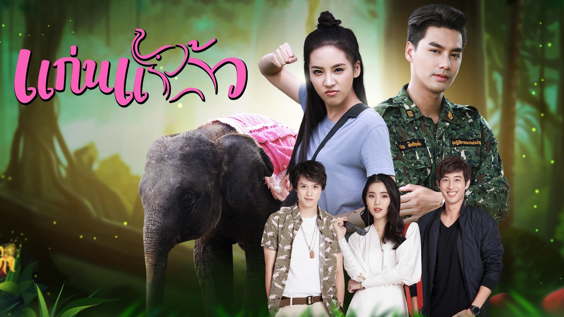 My Little Saucy Girl