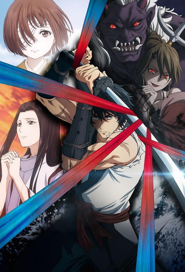 Sword of the Demon Hunter: Kijin Gentosho