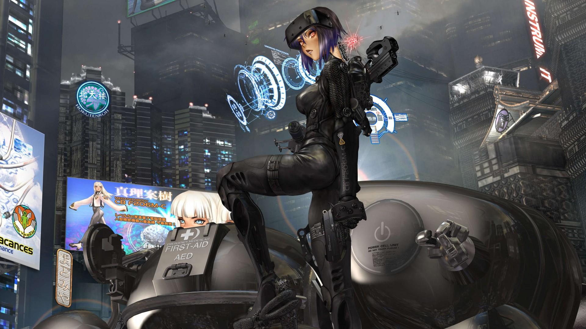 The Ghost in the Shell