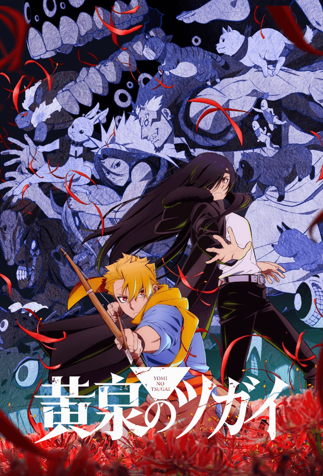 Daemons of the Shadow Realm