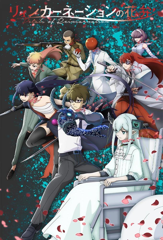 Petals of Reincarnation