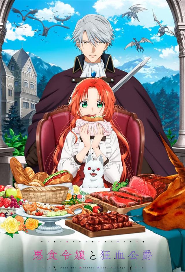 Pass the Monster Meat, Milady!