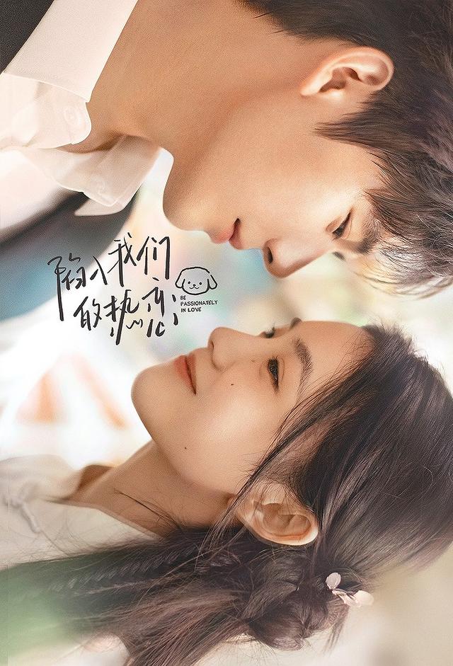 Be Passionately In Love