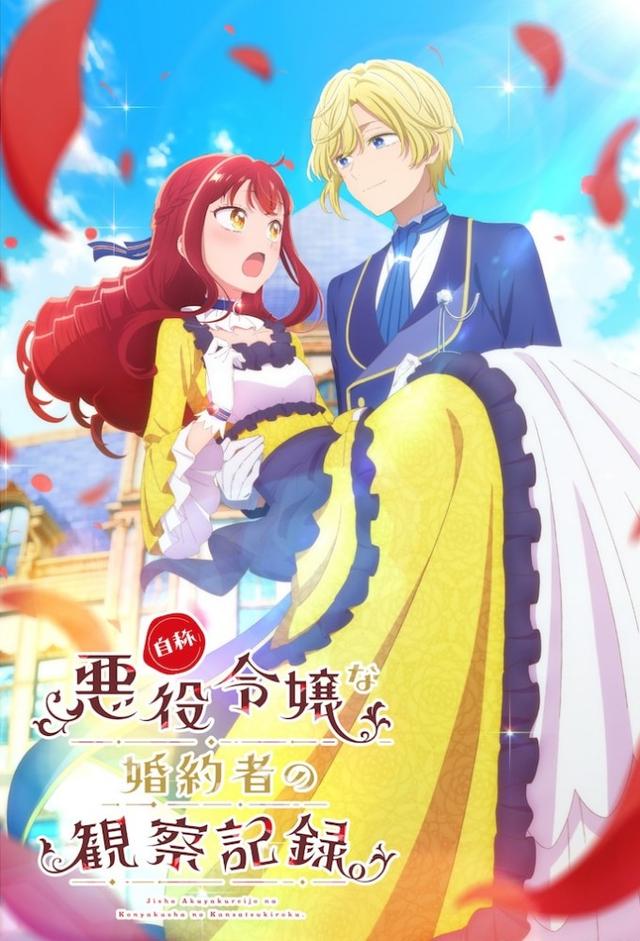 An Observation Log of My Fiancée Who Calls Herself a Villainess