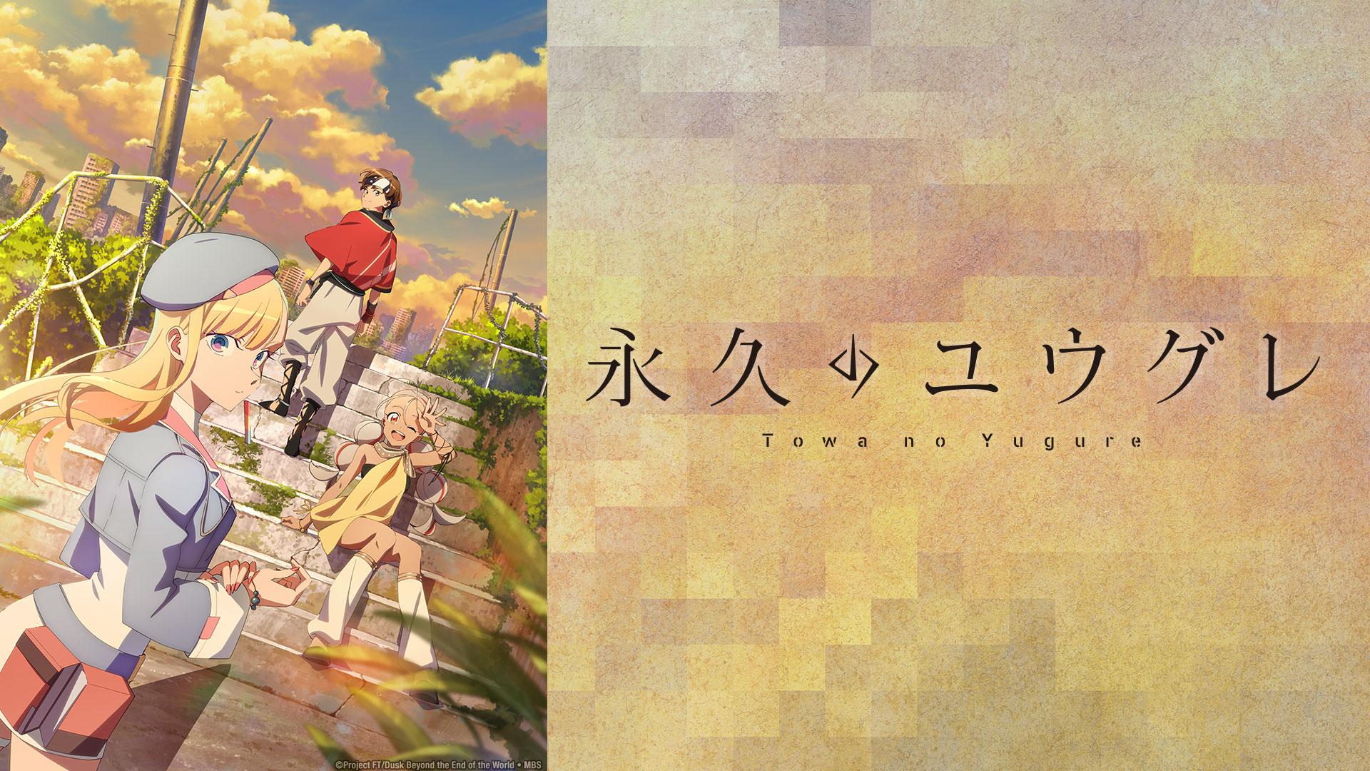 Dusk Beyond the End of the World