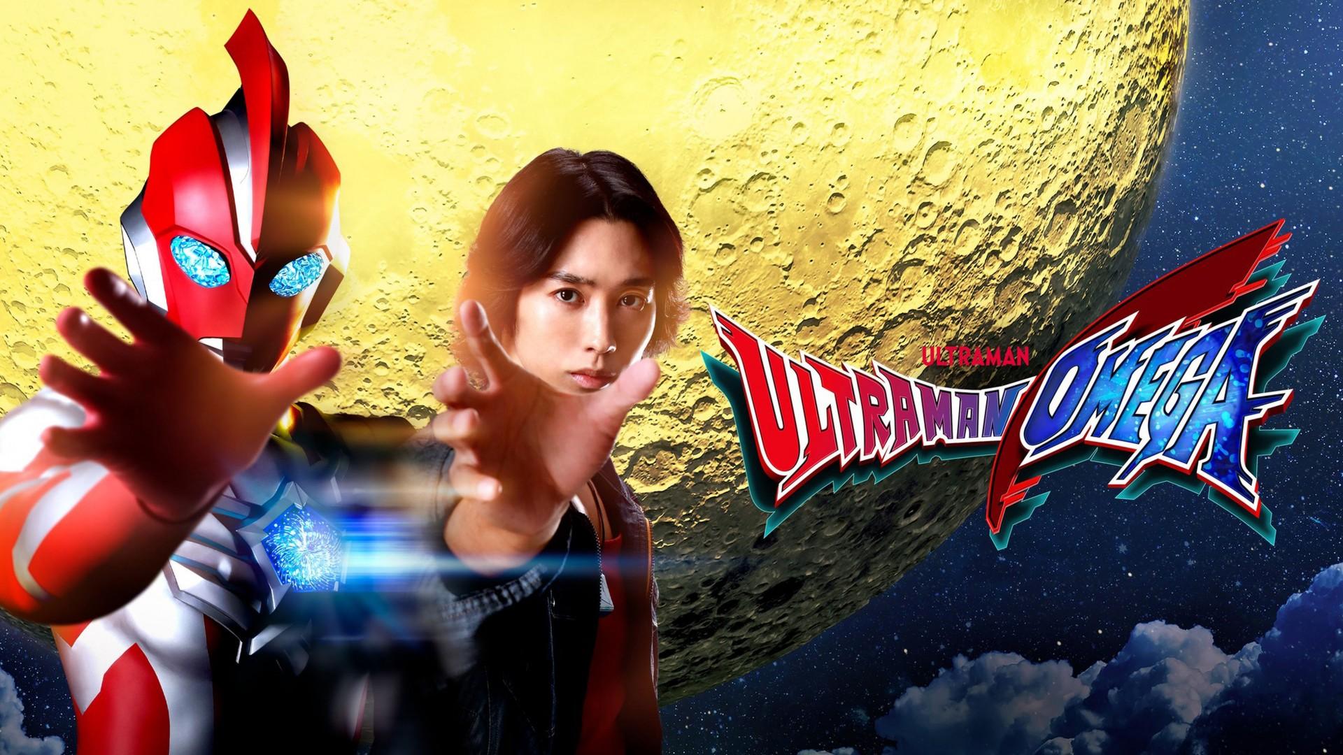 Ultraman Omega