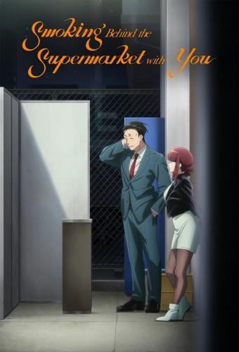 Smoking Behind the Supermarket with You