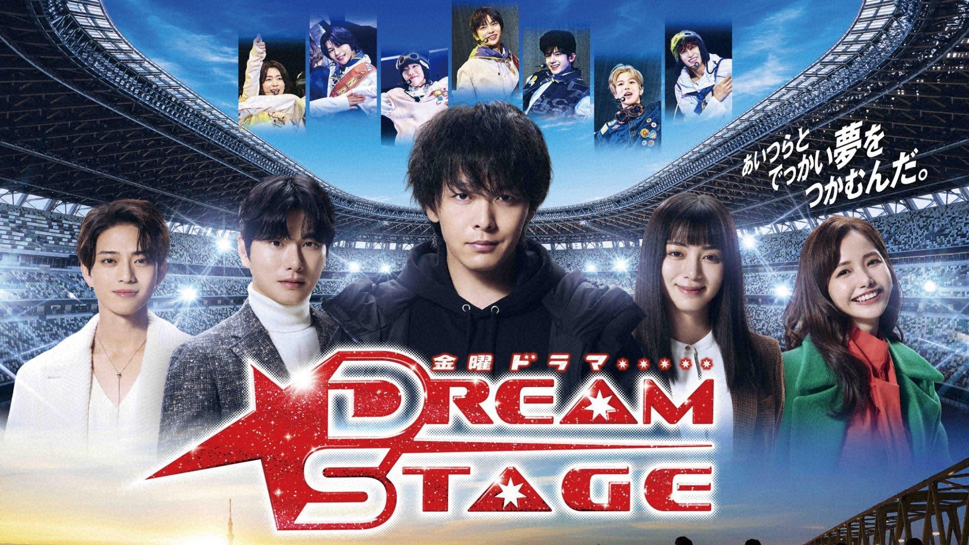Dream Stage
