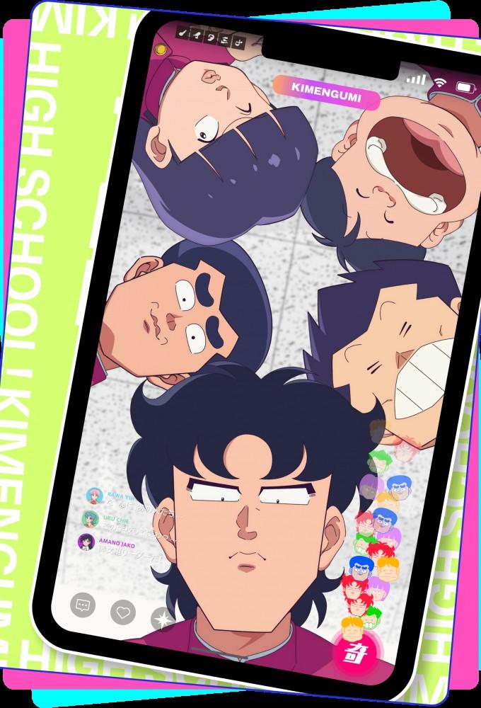 High School! KIMENGUMI (2026)