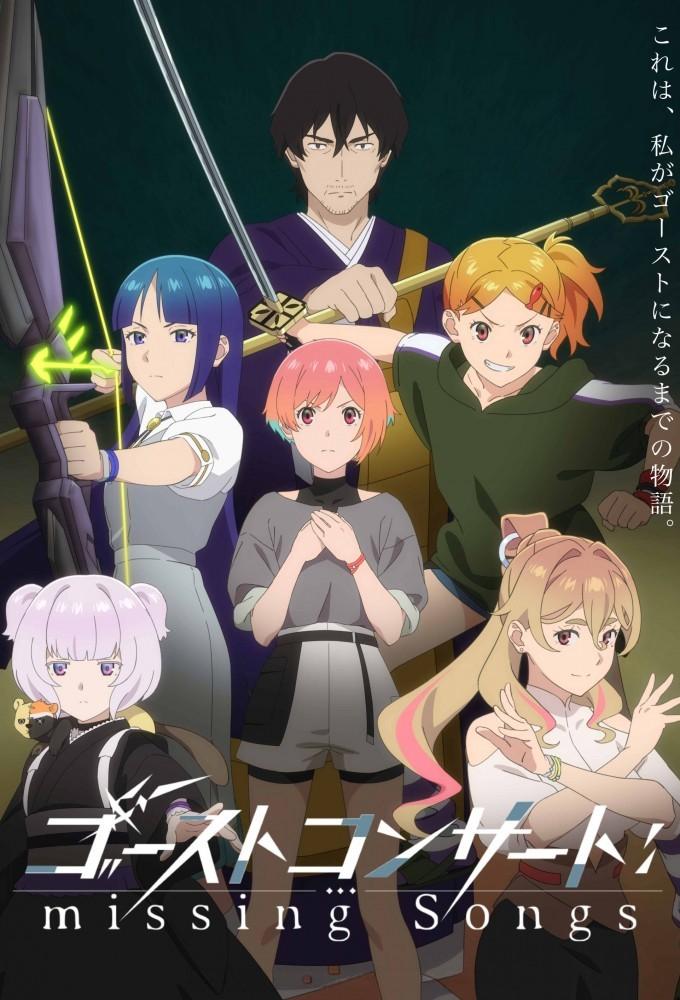 GHOST CONCERT : missing Songs