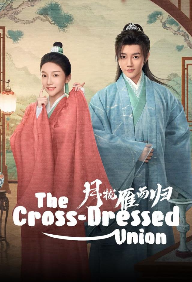 The Cross-Dressed Union