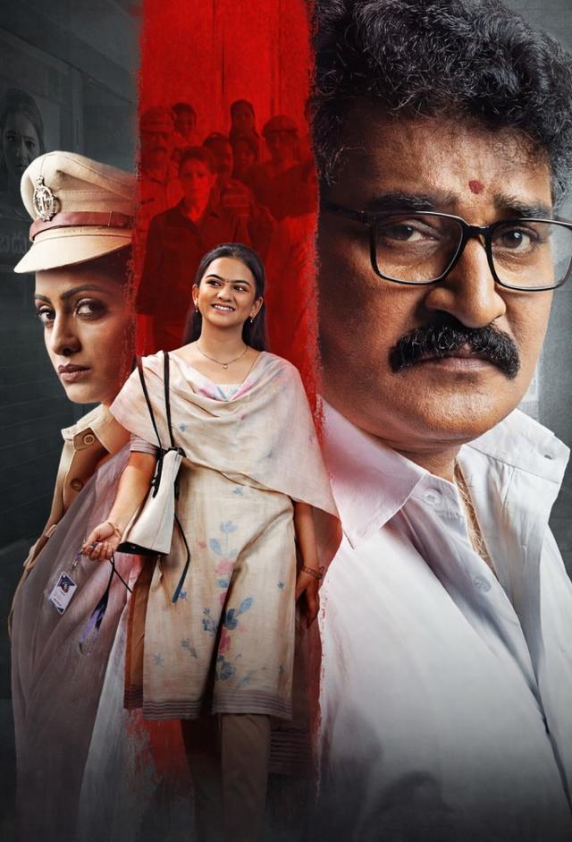 D/O Prasad Rao: Kanabadutaledu