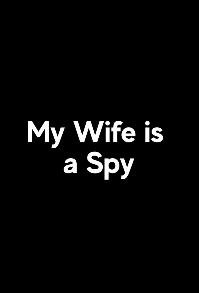 My Wife is a Spy