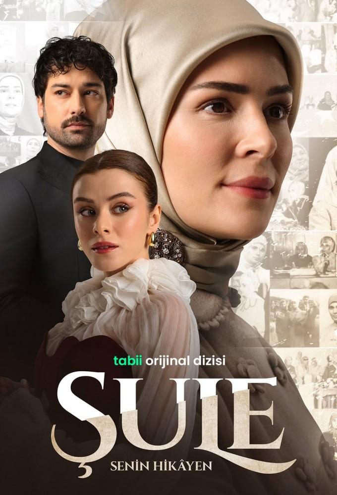 Sule: Your Story